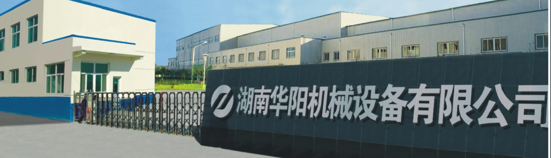 湖南网球直播有限公司_网球直播变频器|网球直播轮衬